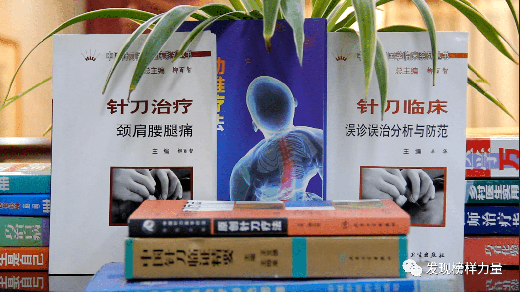 人物cctv中央电视台专访中国十大针刀名家许振南教授