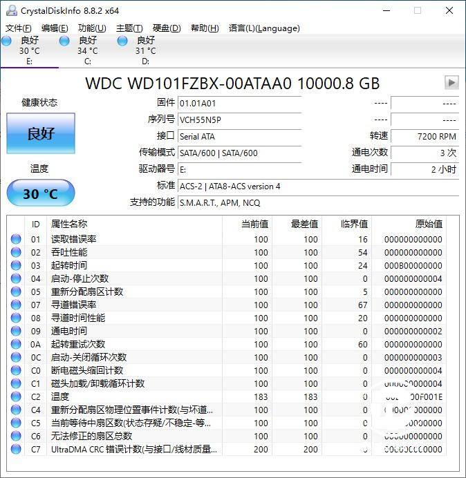 游戏|还是那个黑盘 只为游戏而生 10TB WD_BLACK GAMING HARD DRIVE评测
