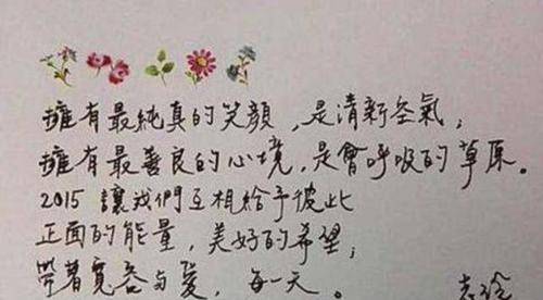 怎么描写一个人很美 dc256829587e4675839fda64c2bdf83a.jpeg