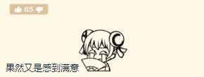 吐槽|魔兽世界：ION不敢再满意了？美服喷子上线，要求暴雪将其开除