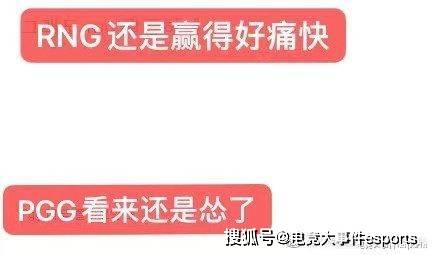 Reddit|国外网友点评RNG季中赛首胜：状态有点疯，DK能不能抗住他们啊？