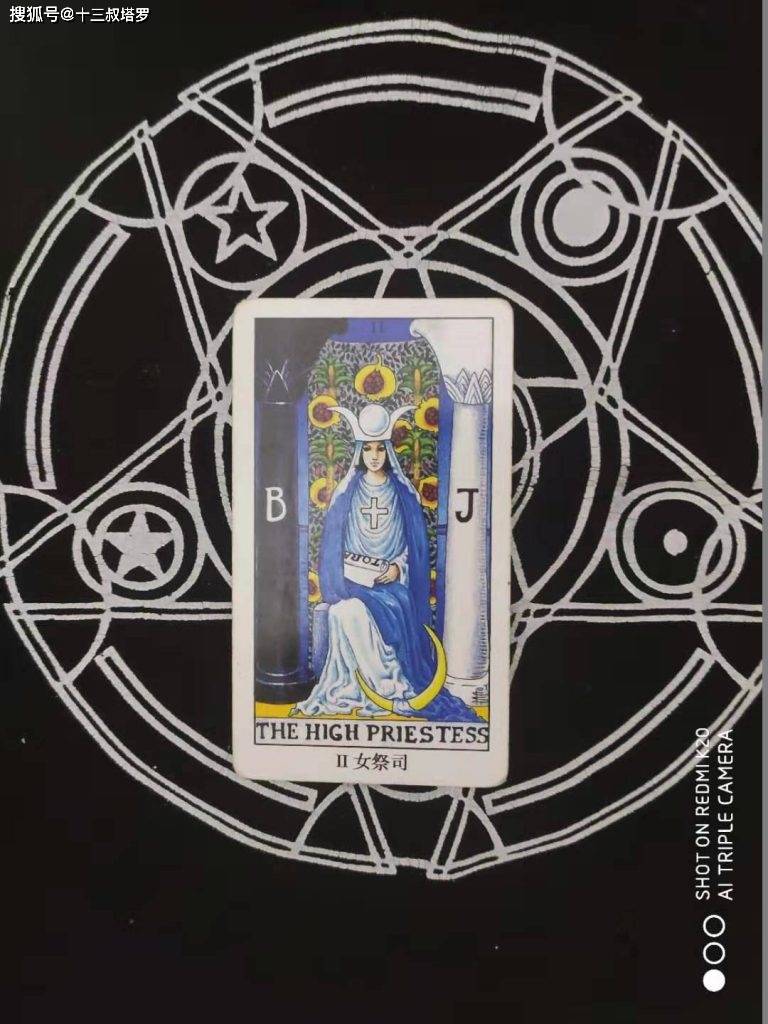 原创免费塔罗牌占卜爱情你们爱情上阻力是什么