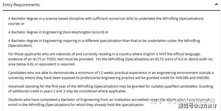 澳洲硕士好留吗 0478c5e2cd184df5a88bc6d6064a267a.jpeg