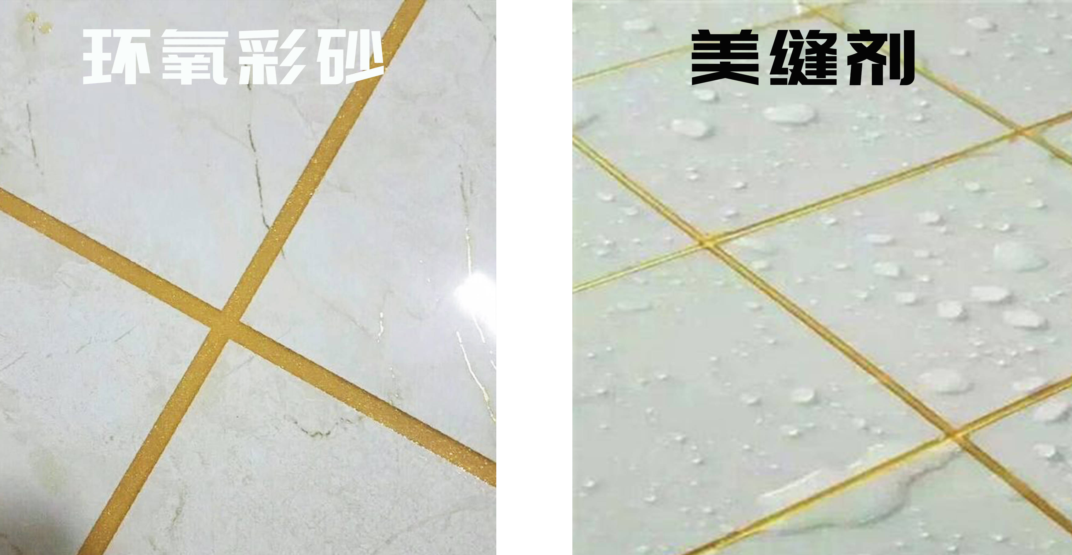 唐姆节能建材（北京）股份有限公司-瓷砖粘结剂|陶瓷薄板粘结剂|石材粘结剂