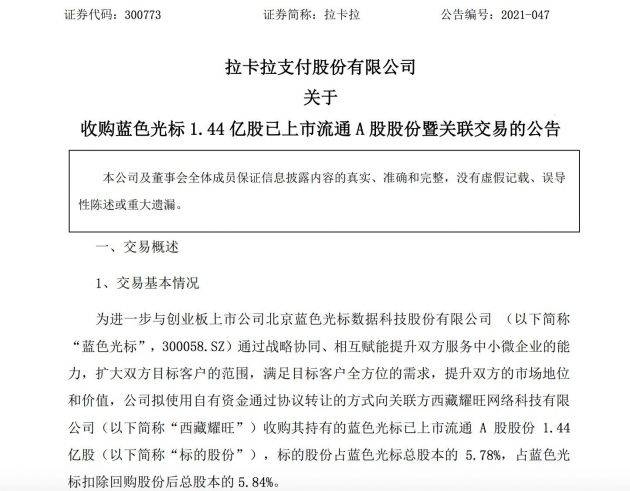 蓝色光标股票值得购买吗 2d917afaef014ff38637099ebcbdc79e.jpeg