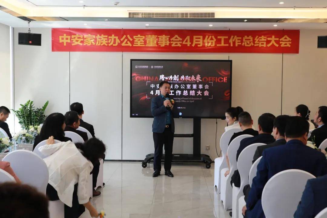 中安家族办公室被指搞外汇资金盘 外汇经纪人涉嫌传销(图2)