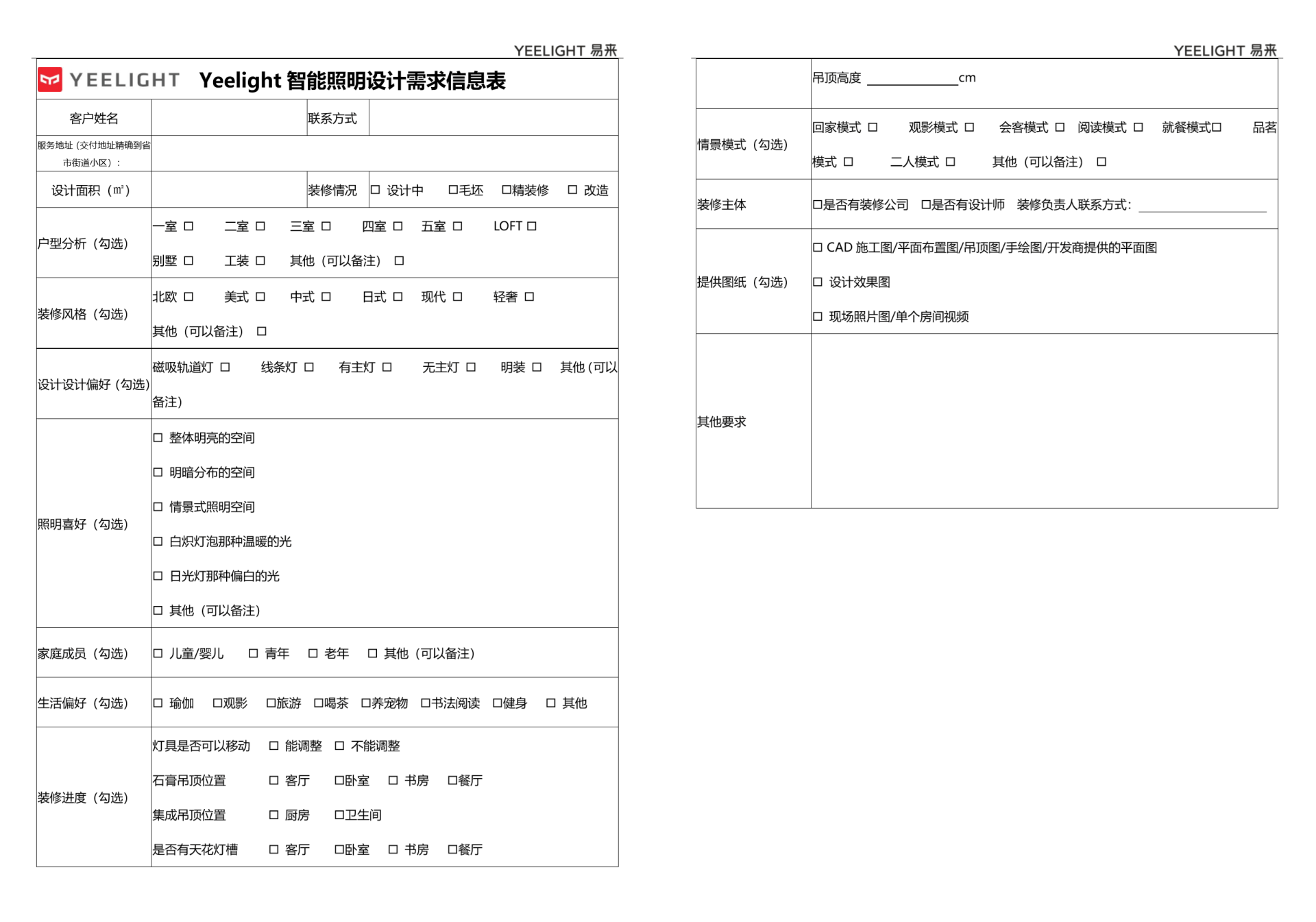 什么是三级预算 457272177aad4c21823a33951b63fad3.png