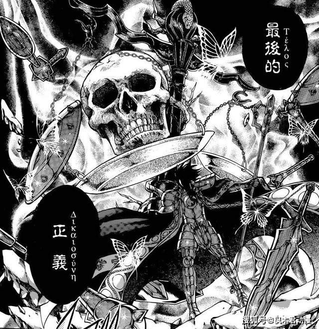 获知他和天秤座伊提亚是500年前圣战中存活下来的唯一两位黄金圣斗士