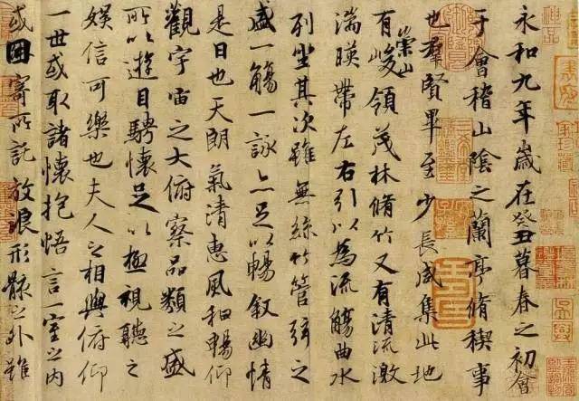 书法 书为心画 字如其人 线条