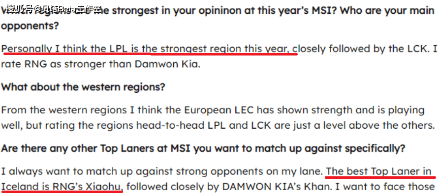 Rng是msi最强战队 接着才是dk Psg上单狂吹lpl 小虎比khan强 Hanabi
