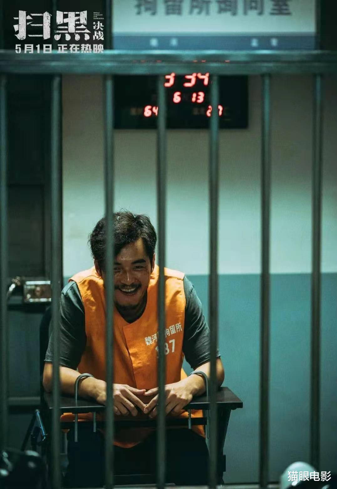 扫黑决战可真敢拍官商勾结暴力催债一个都没放过猫眼评分89