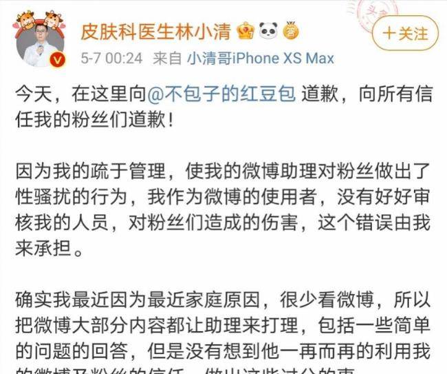 如何删除微博私信（如何删除微博私信记录 对方）