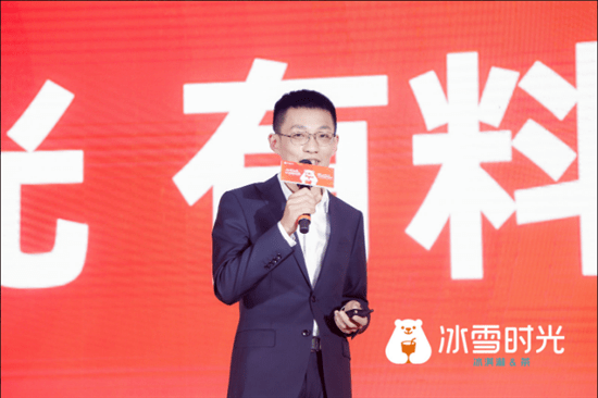 2021冰雪时光中国创业者峰会在山东济南圆满召开