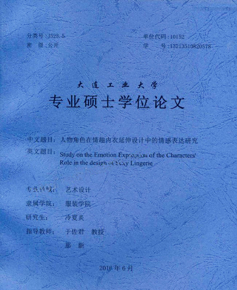 兔女郎简谱_动漫兔女郎图片(3)