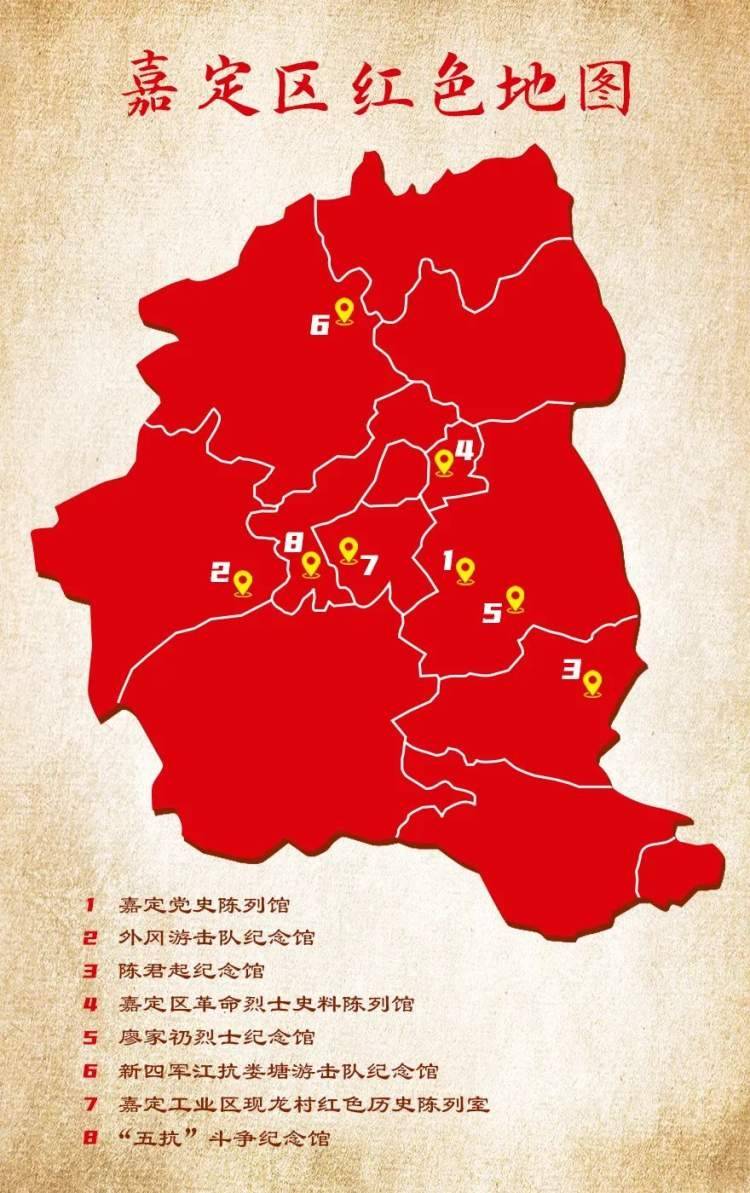 原创红色地图走进嘉定工业区现龙村红色历史陈列室