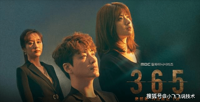 原创mbc电视剧危机回顾近年收视惨兮兮的8部韩剧最新这部还不到1