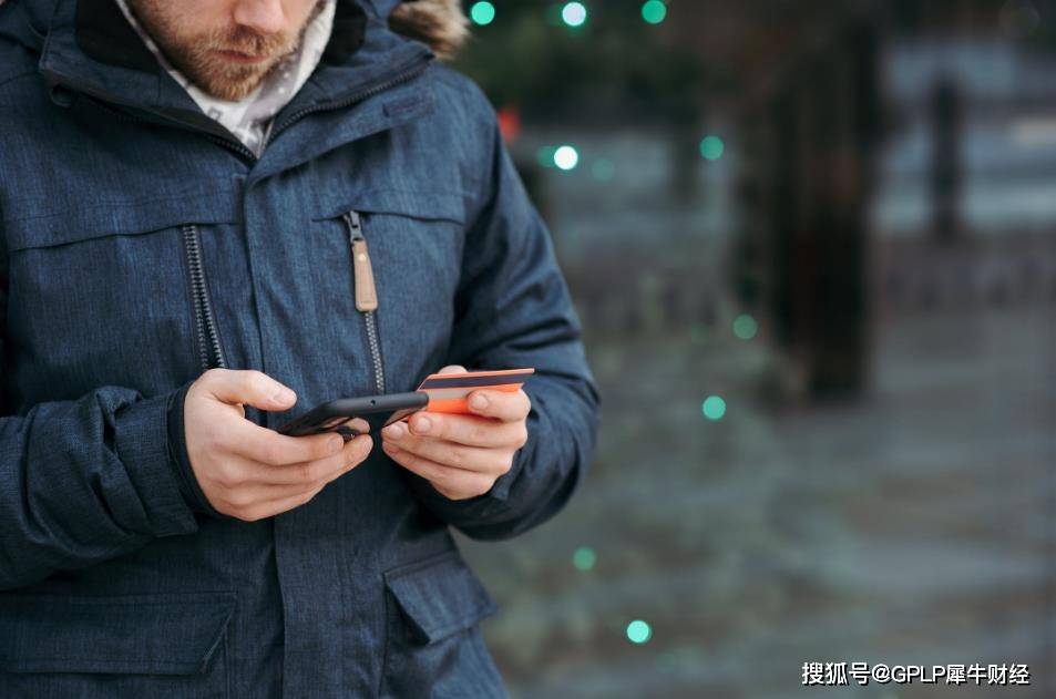 包银消金更名蒙商消金：贷款利率超35% 业务