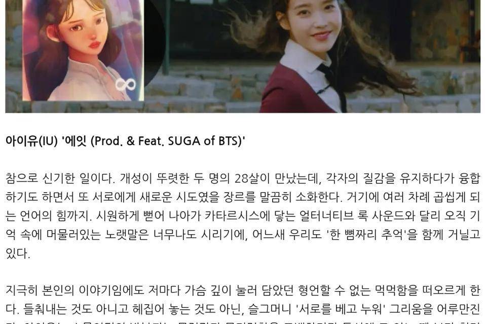 韩国音乐排行榜_2020年韩国十大歌曲榜单:IU合作曲上榜,BLACKPINK新歌惊喜