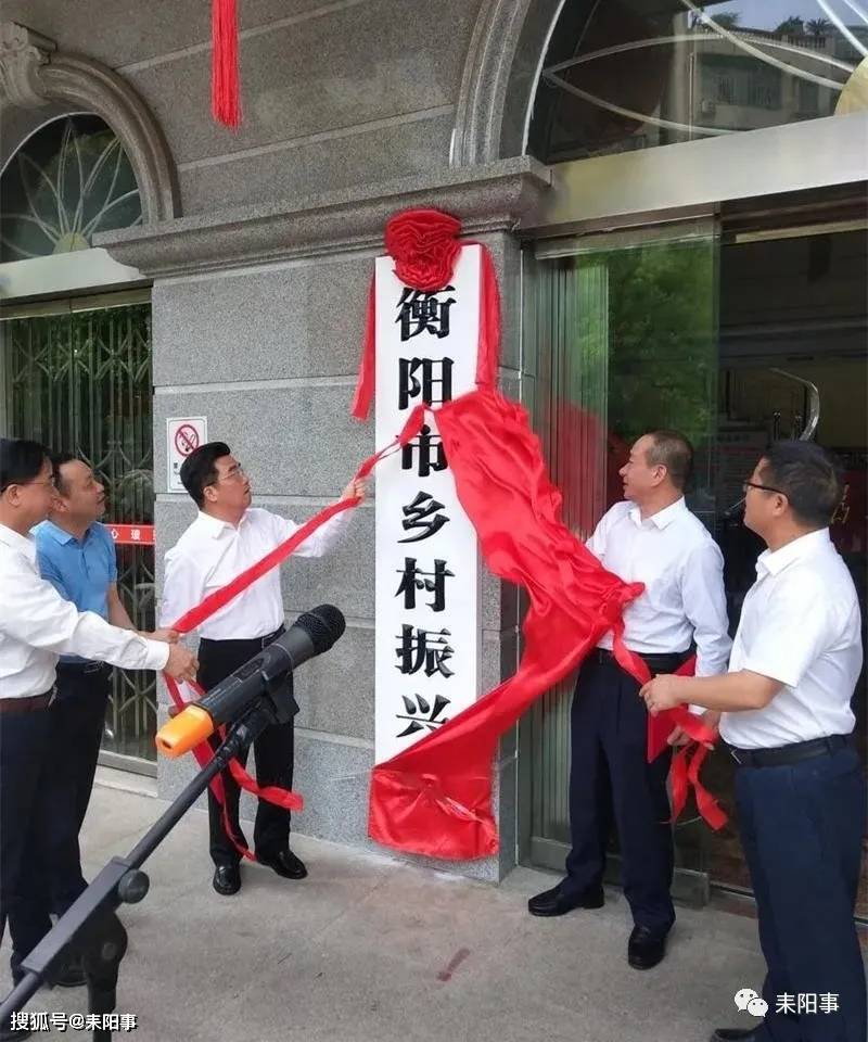 赖馨正揭牌并讲话