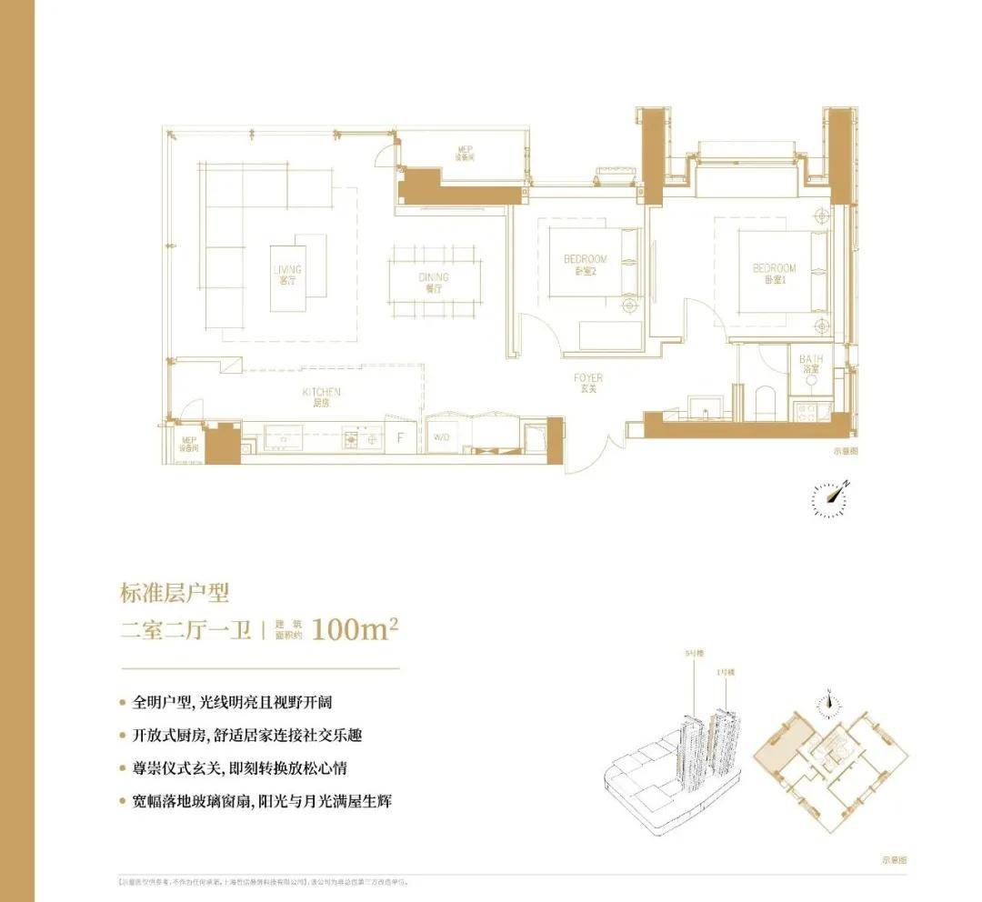 上海静安区——中兴路一号——为何这么火！原来如此震撼! 大家都在疯狂的购买_理查德·罗杰斯