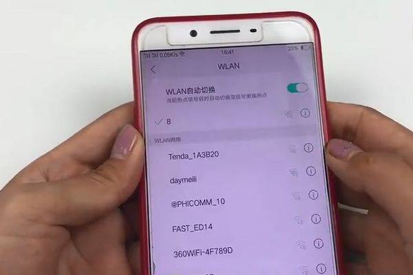 路由器如何增强信号十倍 f0eaa4bafb854f4bbb0c712f6986ea92.jpeg