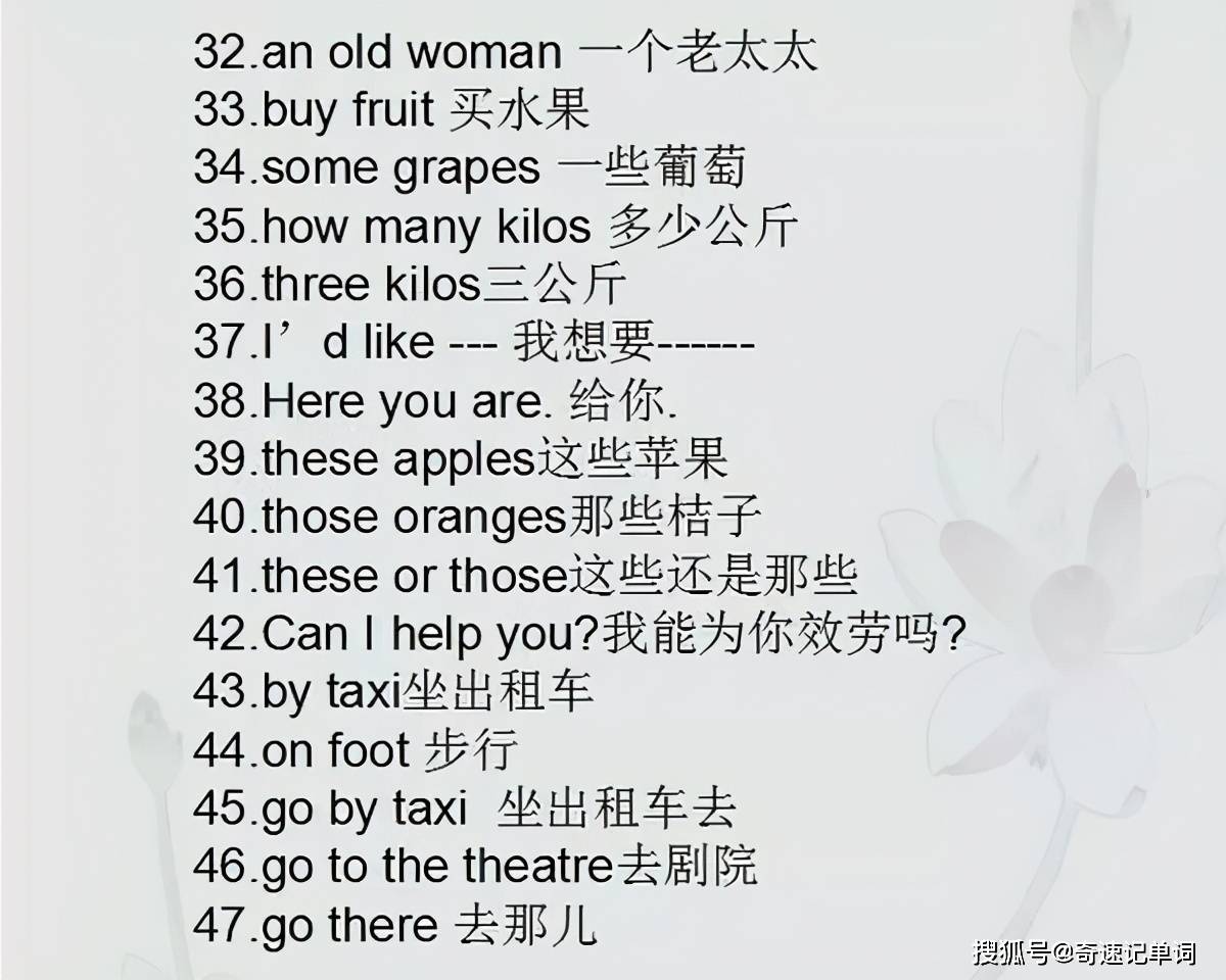 f66f34470cf94137b5e5c0c3a540d209.jpeg