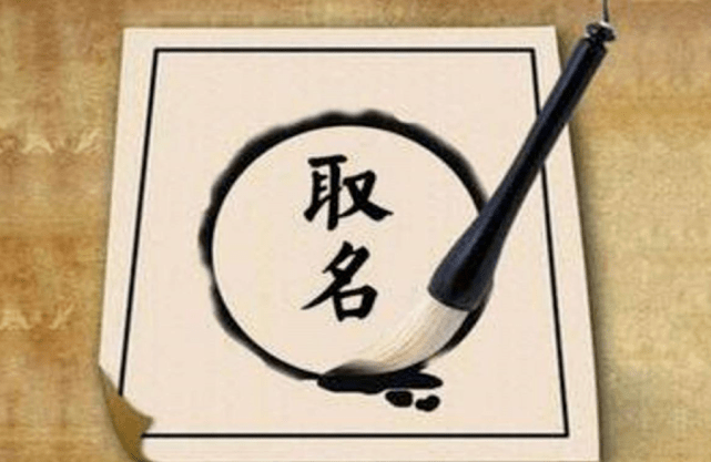 原创 我国重名最多的5个名字，第一有29万人，你或许就是其中之一