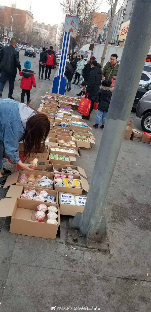 "东北雪糕8毛钱一支"上热搜 网友:彷佛回到小学时光