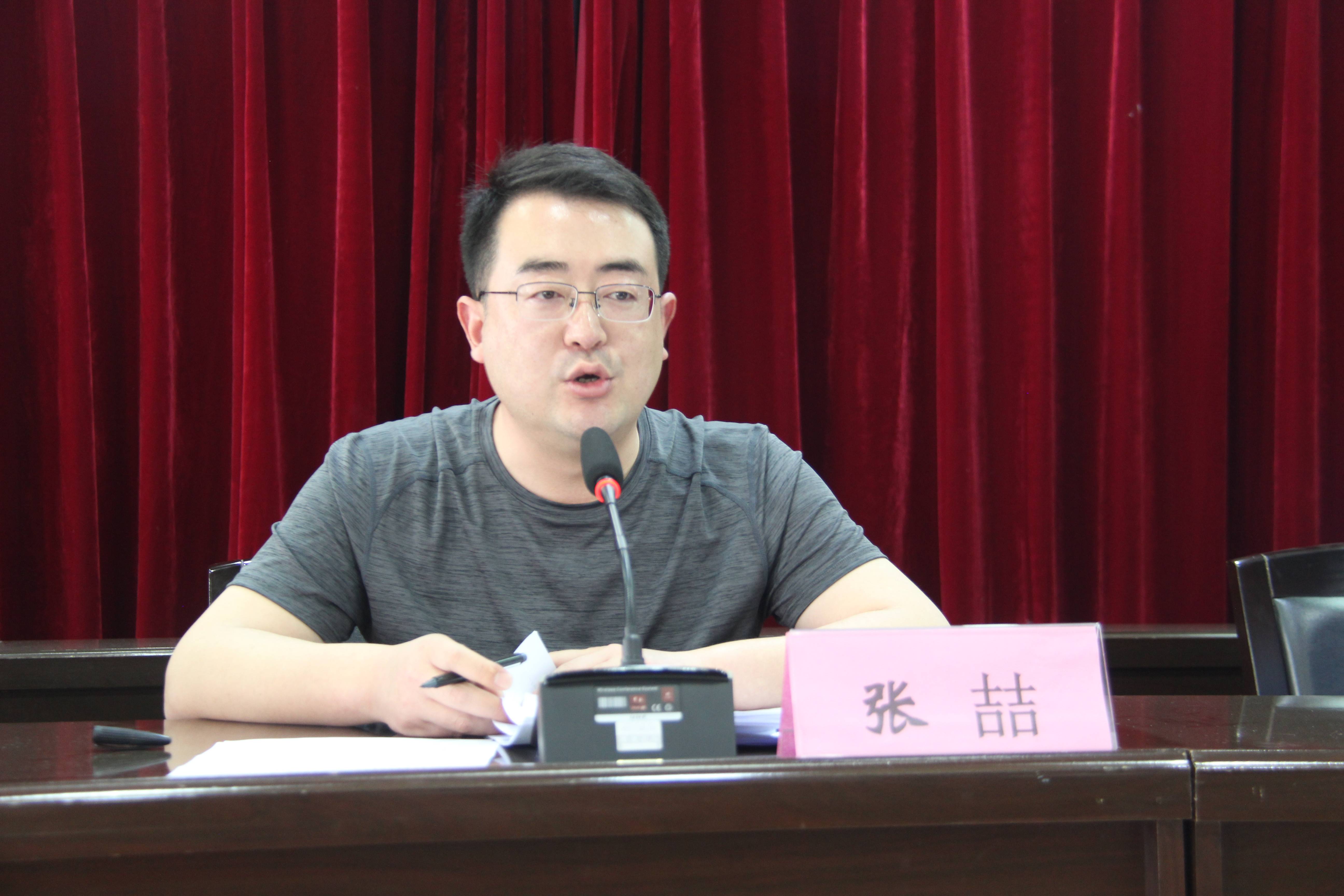 荥阳市京城路街道召开创建全国文明城市工作推进会