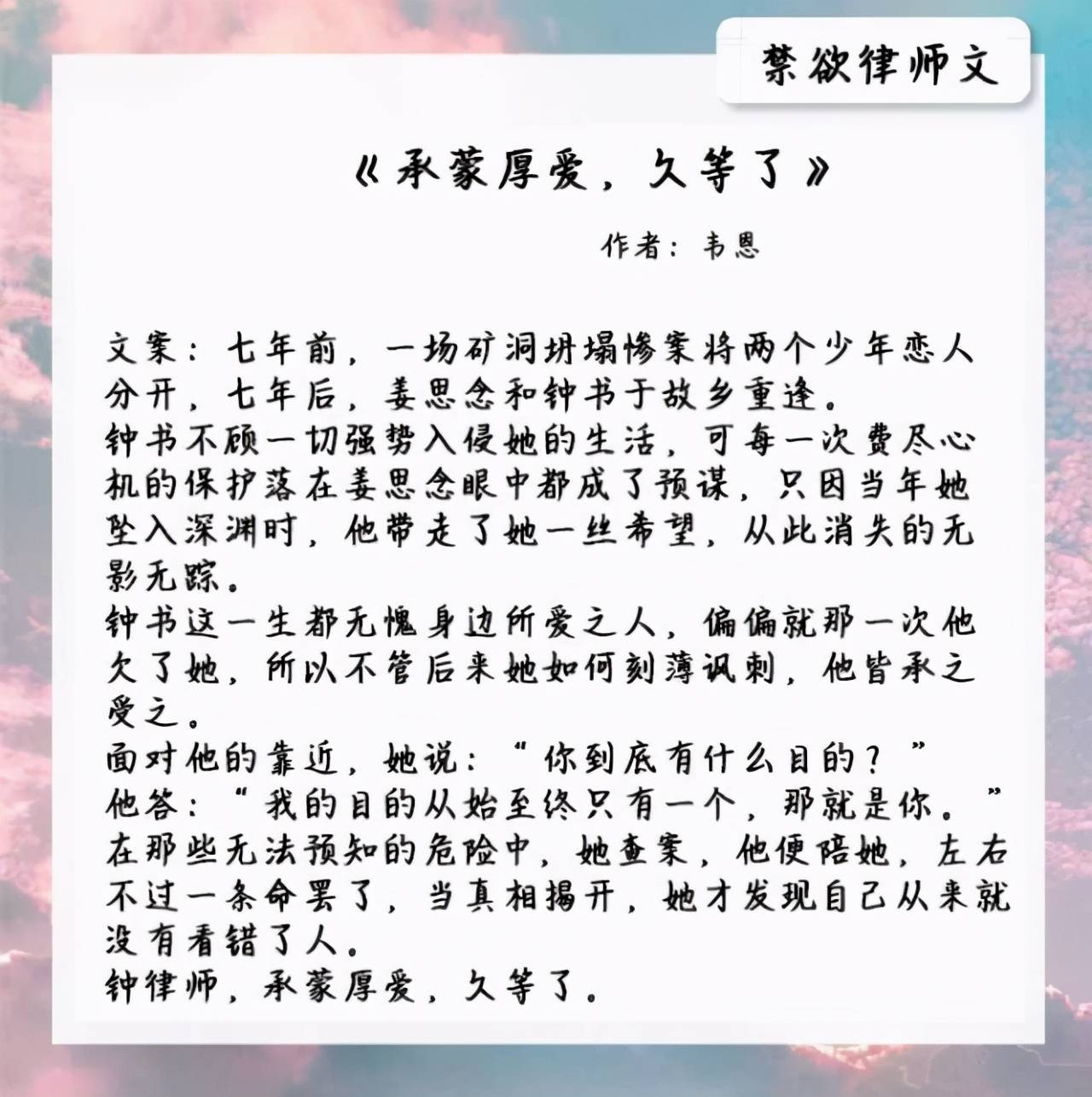 阿尔山之恋李东信曲谱_阿尔山图片风景图片(3)