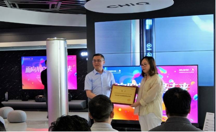 长虹•美菱探索家电零售数智经济,驱动渠道品质化升级变革-家电圈官网