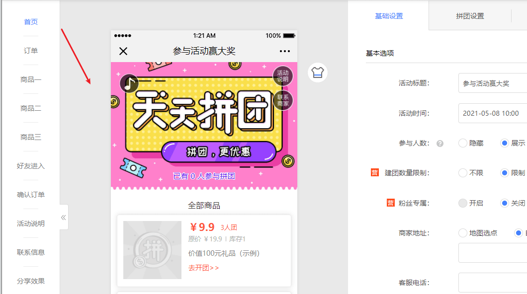 48c7a823a74b4886a64cc93ca44c83ee.png