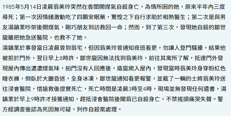 殉情简谱_殉情的抹香鲸简谱