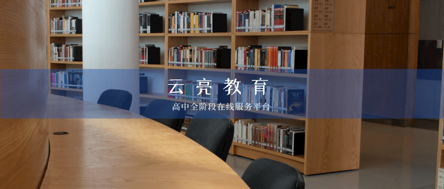 工资的排行_高考秘笈|2020中国高校薪资排行!好过双一流的高校原来这么