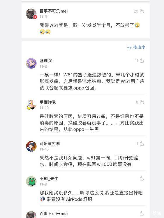 国产耳机品牌排行_国产又一品牌推出降噪耳机,仅799元,网友:真香