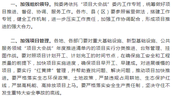 重磅省里发文ganor佳诺国际婴幼中心列为宜黄2021年重点扶持对象