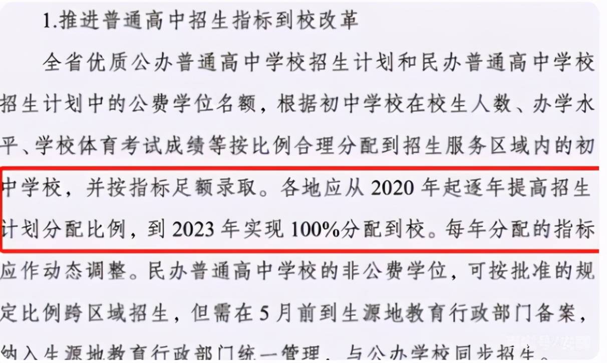 高中入团名额满了怎么办 去哪里申请入团员