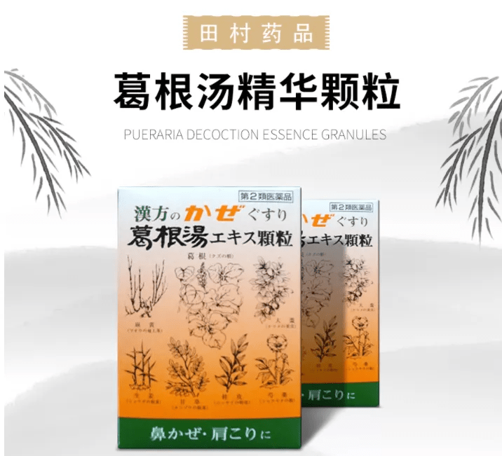 现在感冒是什么类型感冒吃什么药 2ea378ac65544929b759fbe6b55e0fed.png