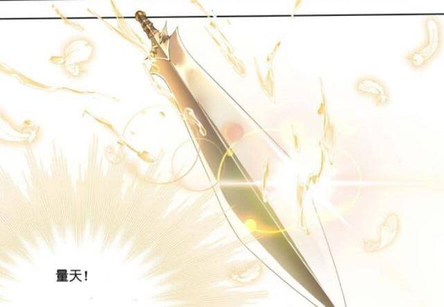 斗罗大陆昊天锤攻击力第一看到击伤唐晨的这把剑唐昊傻眼了