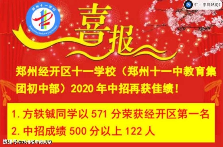 鄭東新區教師招聘_鄭東新區教師招聘_新區招聘鄭東教師信息