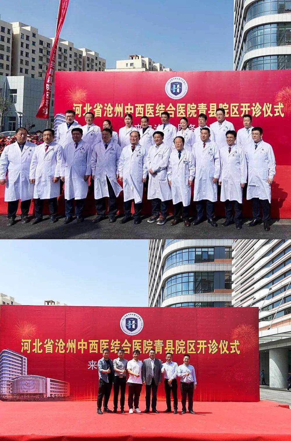 北京中西医结合医院实力办事北京和平中西医结合医院靠谱吗