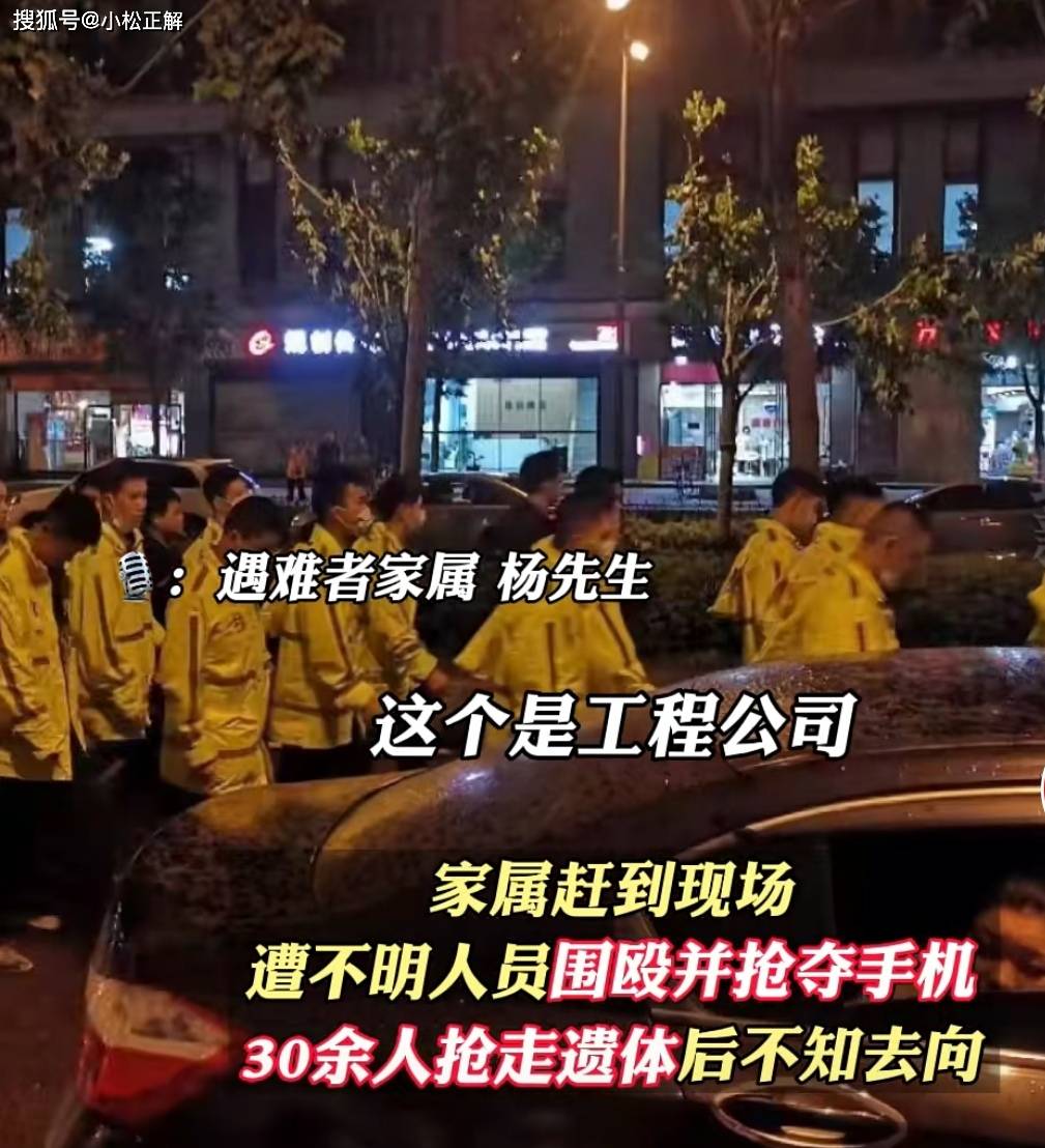 武汉一吊篮撞楼致2人死亡工人曾电话求救家属被围殴抢走尸体