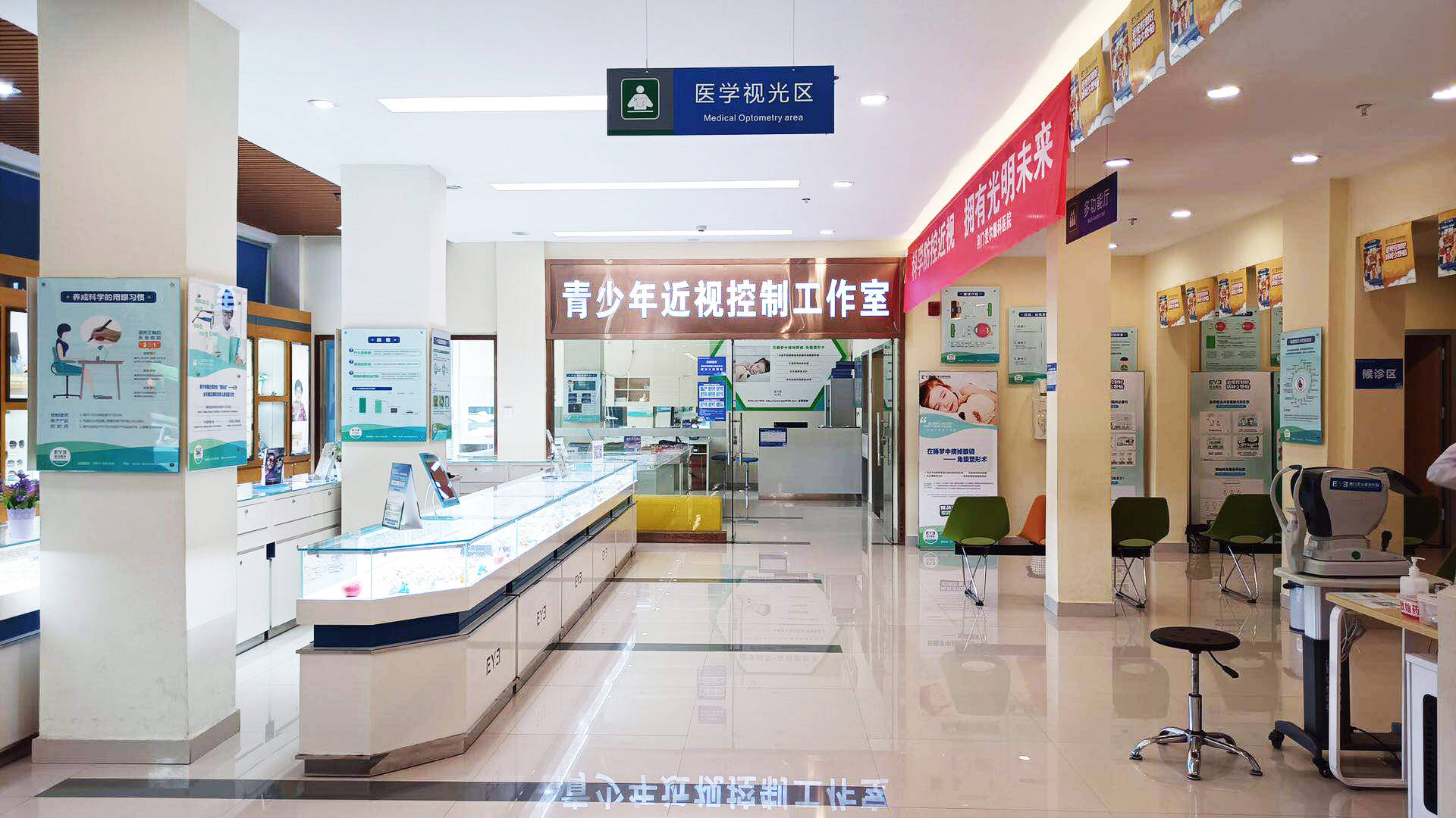 荆门爱尔眼科医院