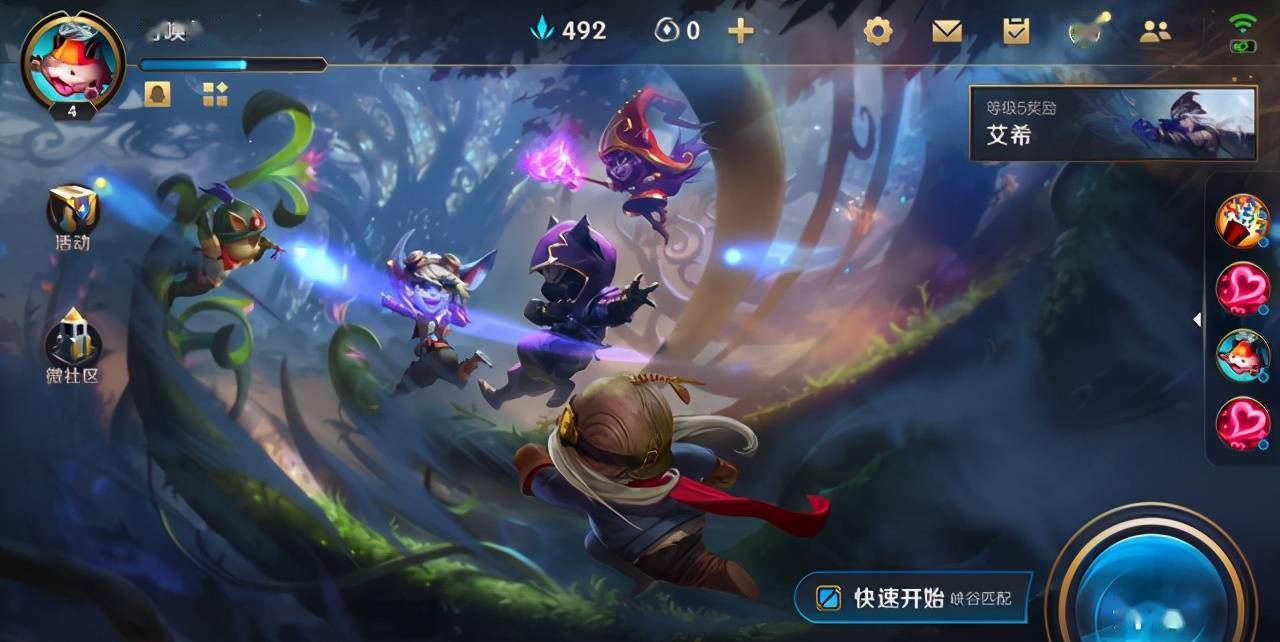 lol手游内测资格申请时间