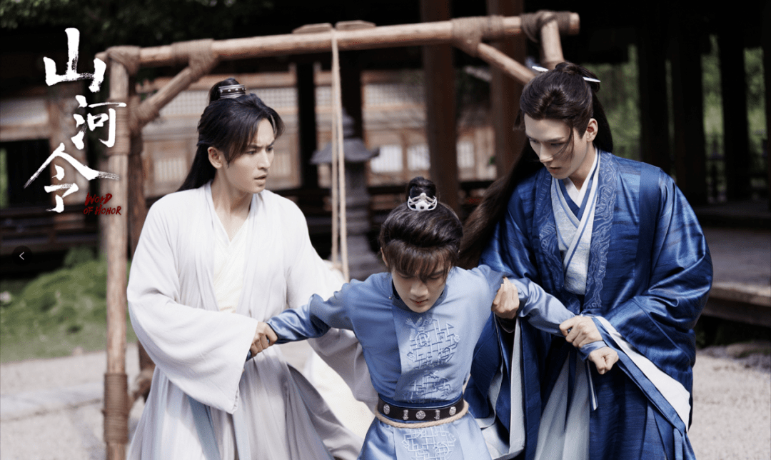 原创山河令将在韩国播出海报颜色被改网友喊话赶紧出来维权