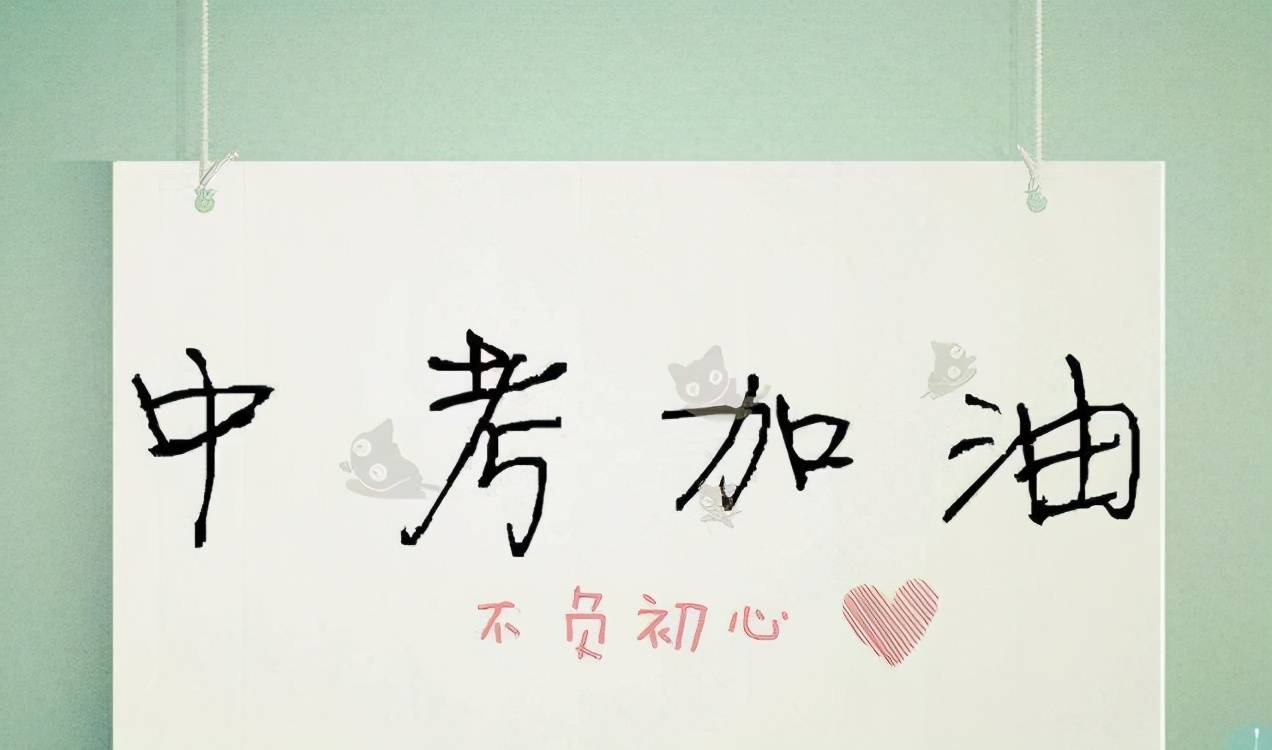 原创2021中考三大改革560分以下的学生有危机无缘高中了