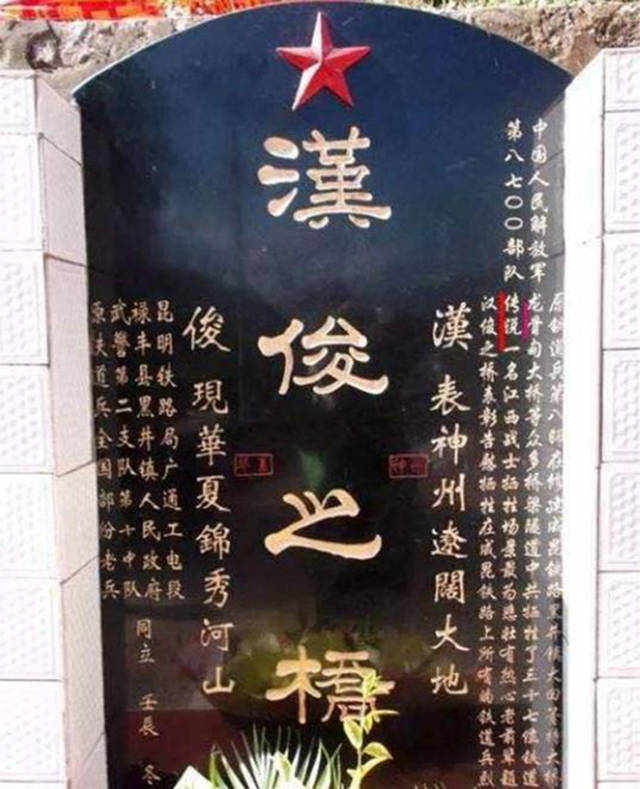 只因48年前,一少年永存水泥桥墩里_熊汉俊