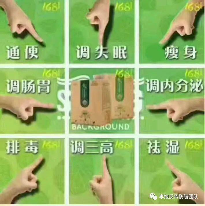 河南买多电子商务有限公司涉嫌传销被立案侦查(图6)