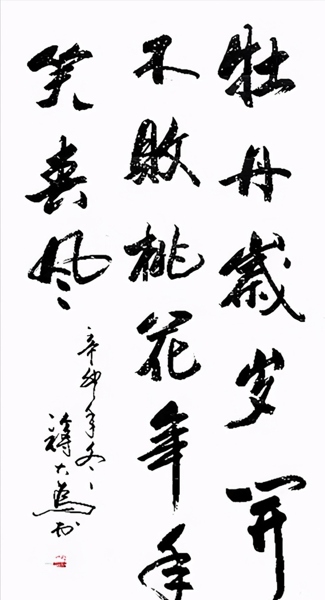 c1a4c0838ea743c18c2b575e0c766393.png
