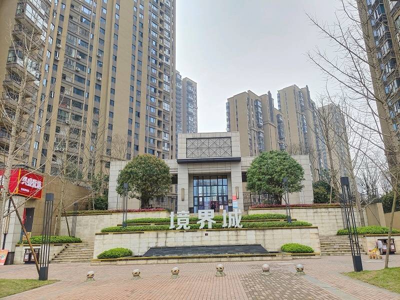 长沙优质法拍房推荐望城区勤诚达新界c地块4栋208室
